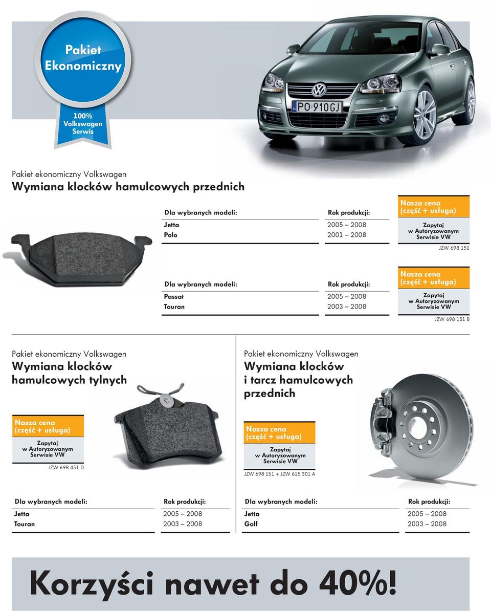 Pakiet ekonomiczny Volkswagen Wymiana klocków hamulcowych tylnych Pakiet ekonomiczny Volkswagen Wymiana klocków i tarcz hamulcowych przednich (część + usługa) Zapytaj w Autoryzowanym Serwisie VW XXX