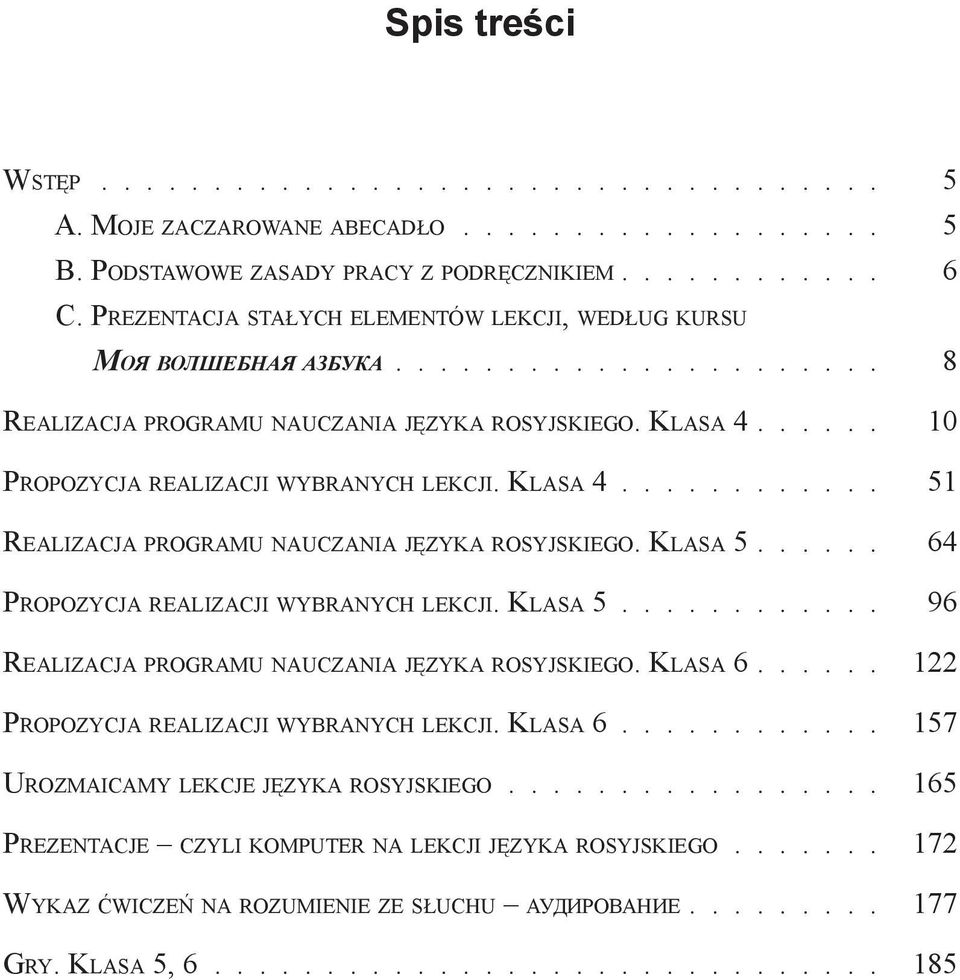 KLASA 4............ 51 REALIZACJA PROGRAMU NAUCZANIA JĘZYKA ROSYJSKIEGO. KLASA 5...... 64 PROPOZYCJA REALIZACJI WYBRANYCH LEKCJI. KLASA 5............ 96 REALIZACJA PROGRAMU NAUCZANIA JĘZYKA ROSYJSKIEGO.