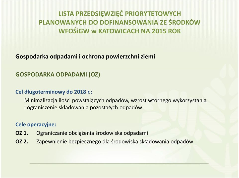 ograniczenie składowania pozostałych odpadów OZ 1.