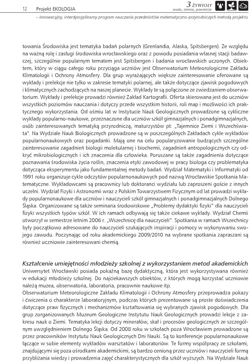 Obiektem, który w ciągu całego roku przyciąga uczniów jest Obserwatorium Meteorologiczne Zakładu Klimatologii i Ochrony Atmosfery.
