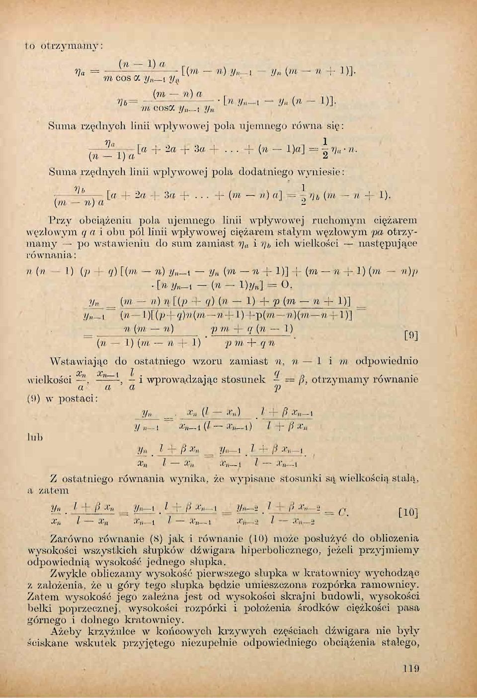 ». L ~ 1 ~ ' ~ 1 J ' v" ' 2 Suma rzędnych linii wpływowej pola dodatniego wyniesie: 1] 1 [a 4-2a + 3a 4-... 4- (m?.) o] = - ri 6 (m r_ + 1). (».