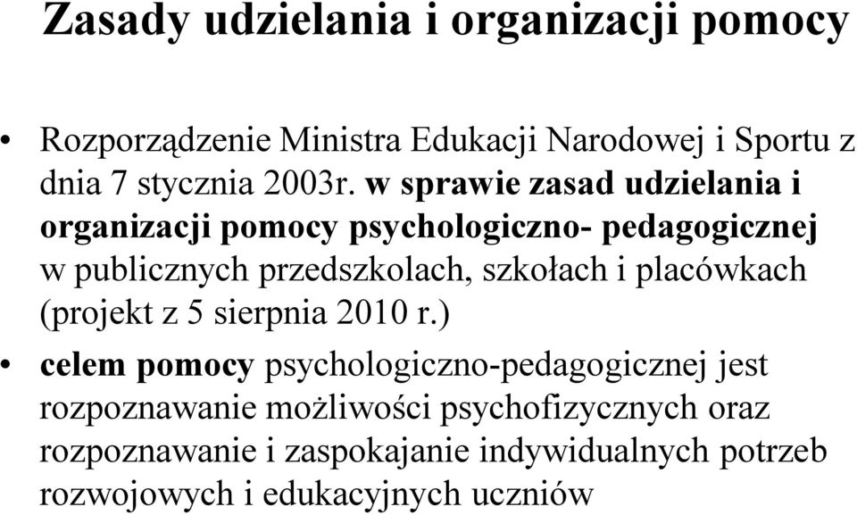 w sprawie zasad udzielania i organizacji pomocy psychologiczno- pedagogicznej w publicznych przedszkolach,