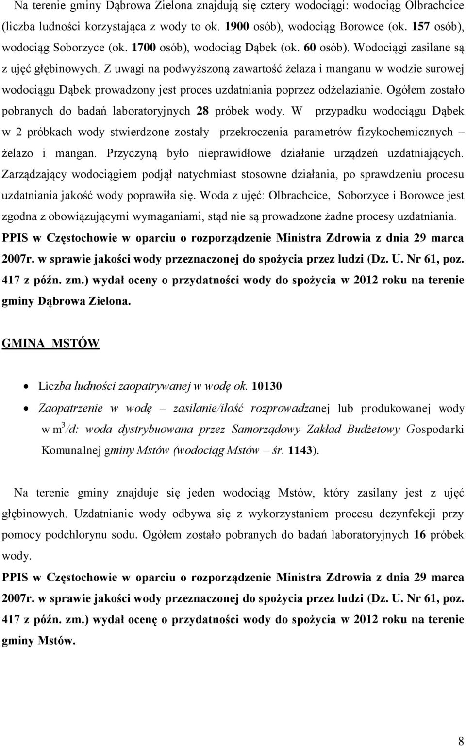 Z uwagi na podwyższoną zawartość żelaza i manganu w wodzie surowej wodociągu Dąbek prowadzony jest proces uzdatniania poprzez odżelazianie.