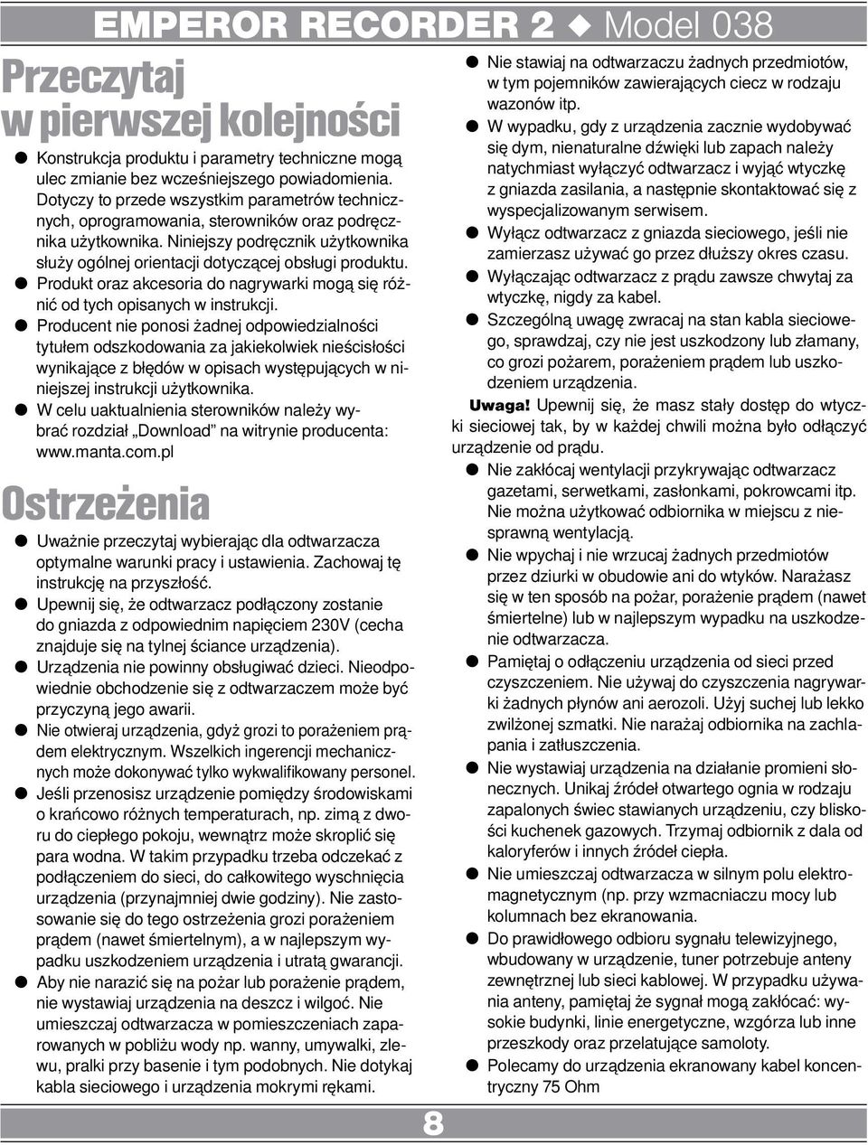 Produkt oraz akcesoria do nagrywarki mogą się różnić od tych opisanych w instrukcji.