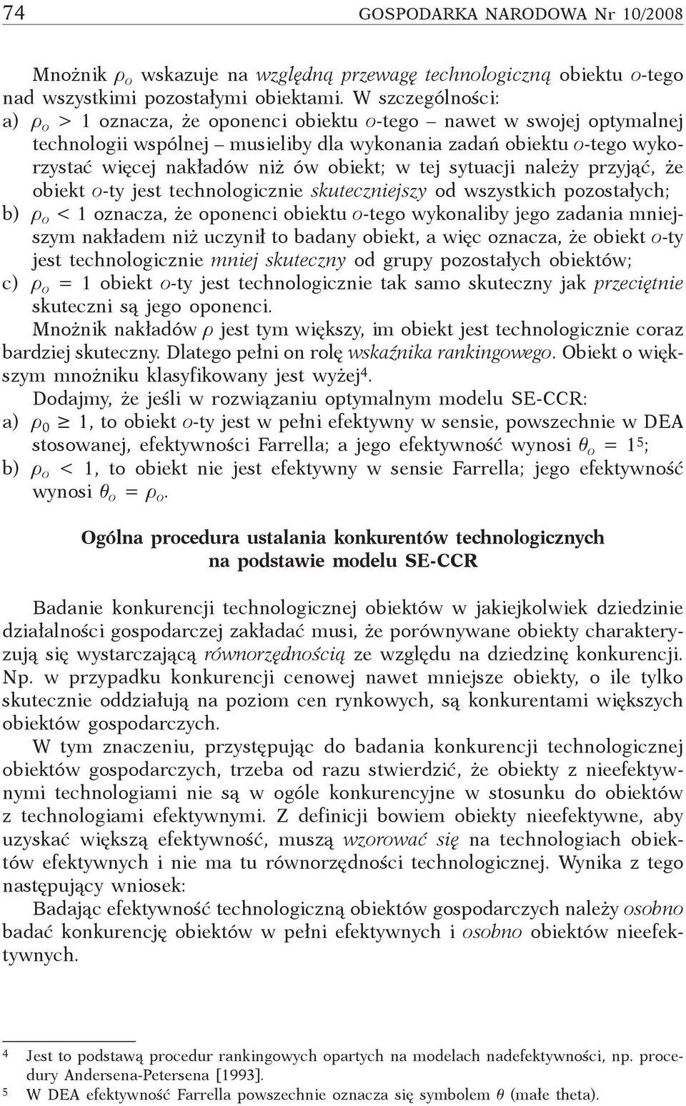 w tej sytuacji należy przyjąć, że obiekt o-ty jest technologicznie skuteczniejszy od wszystkich pozostałych; b) r o < 1 oznacza, że oponenci obiektu o-tego wykonaliby jego zadania mniejszym nakładem