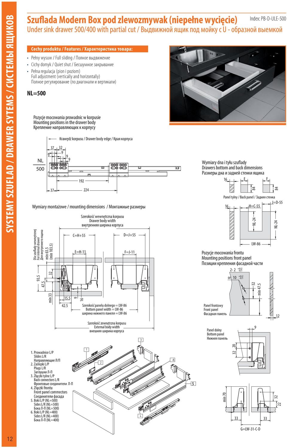 диагонали и вертикали) NL=500 Pozycje mocowania prowadnic w korpusie Mounting positions in the drawer body Крепление направляющих к корпусу NL 500 37 37 Krawędź korpusu / Drawer body edge / Края