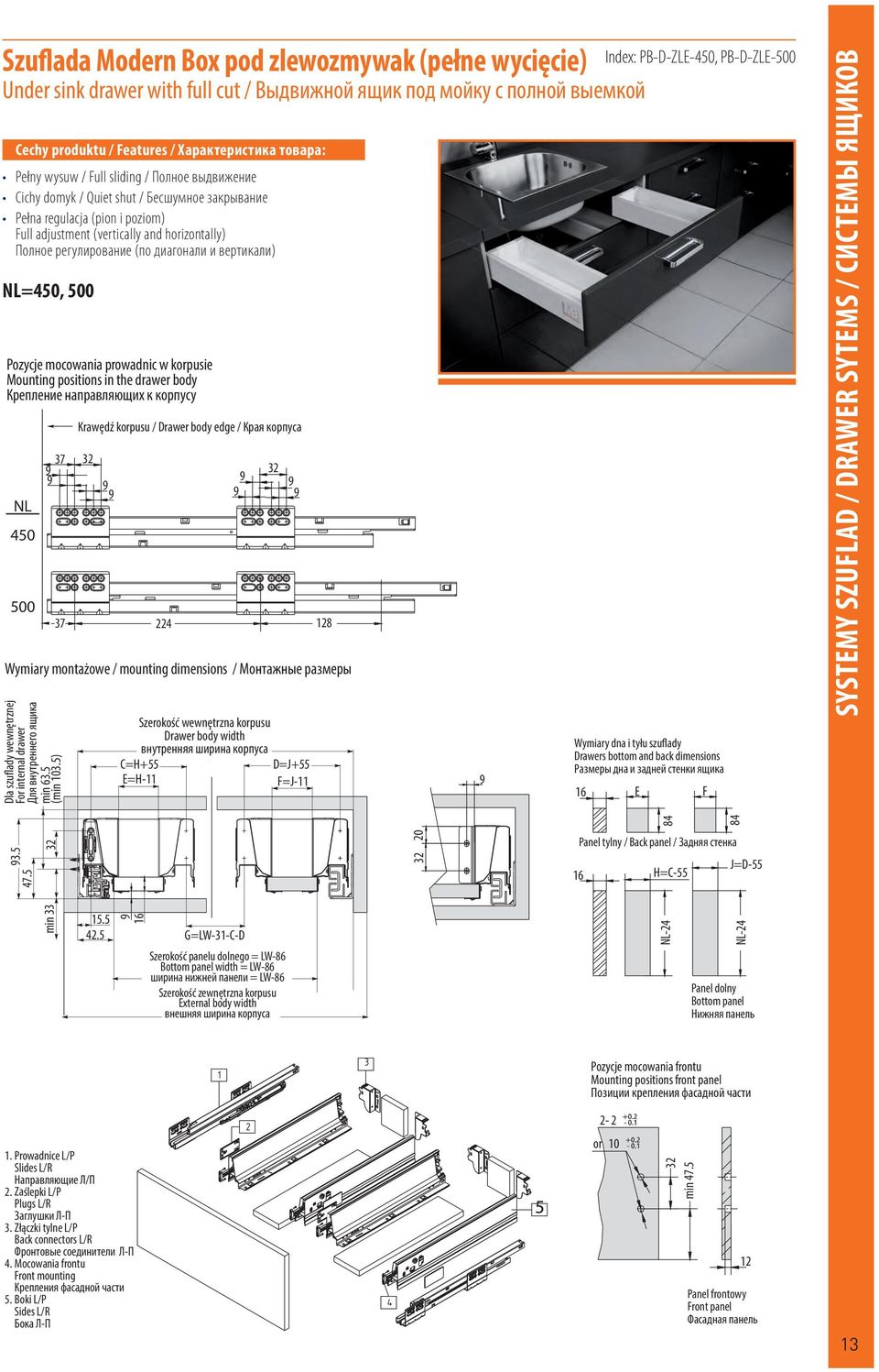 Полное регулирование (по диагонали и вертикали) NL=450, 500 Pozycje mocowania prowadnic w korpusie Mounting positions in the drawer body Крепление направляющих к корпусу NL 450 500 37 Wymiary montaż