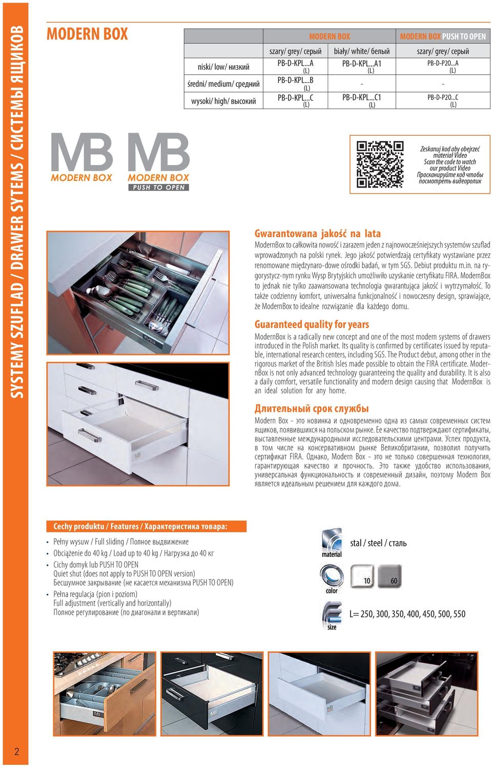 ..C (L) Zeskanuj kod aby obejrzeć materiał Video Scan the code to watch our product Video Просканируйте код чтобы посмотреть видеоролик Gwarantowana jakość na lata ModernBox to całkowita nowość i