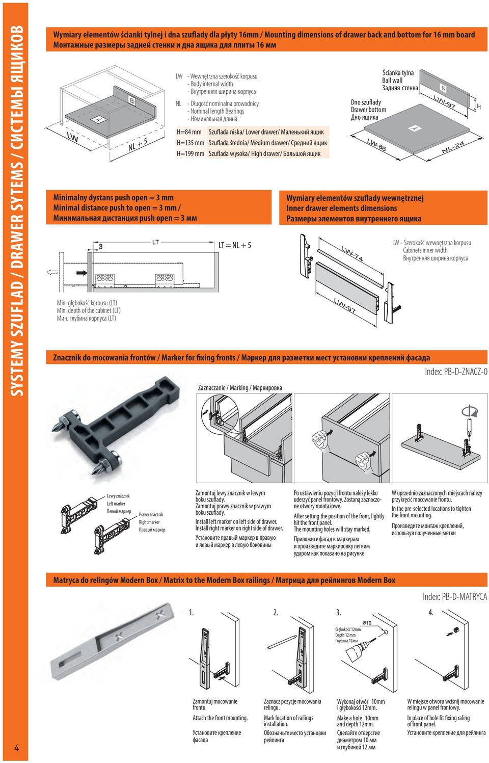 глубина корпуса (LT) B NL + 5 LW - Wewnętrzna szerokość korpusu - Body internal width - Внутренняя ширина корпуса NL - Długość nominalna prowadnicy - Nominal length Bearings - Номинальная длина H=84