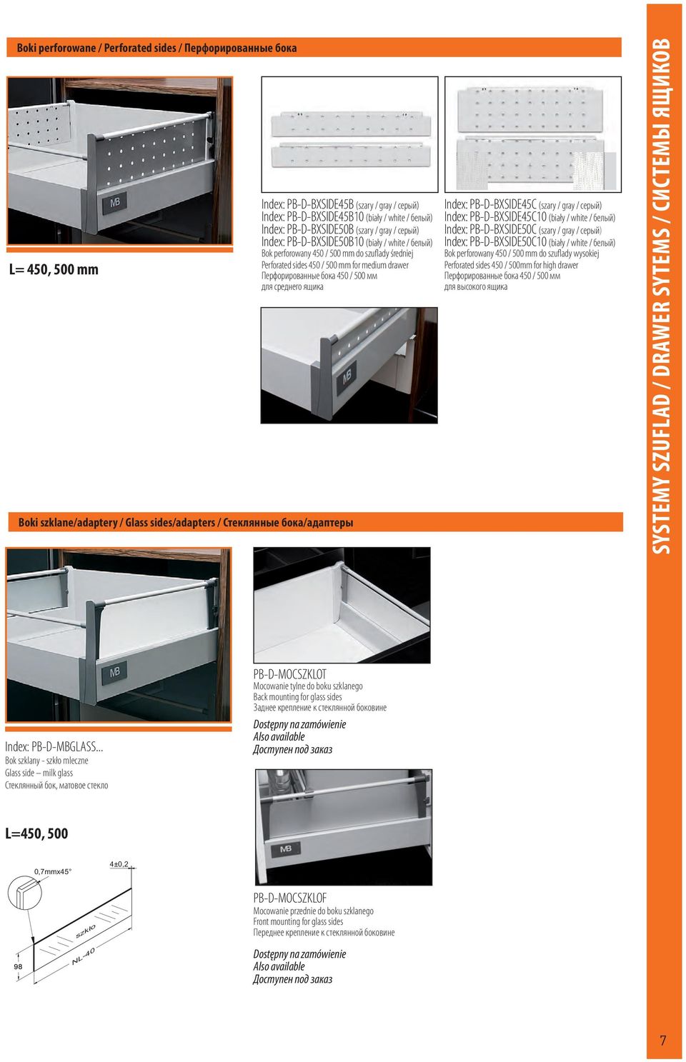 sides/adapters / Стеклянные бока/адаптеры Index: PB-D-BXSIDE45C (szary / gray / серый) Index: PB-D-BXSIDE45C10 (biały / white / белый) Index: PB-D-BXSIDE50C (szary / gray / серый) Index:
