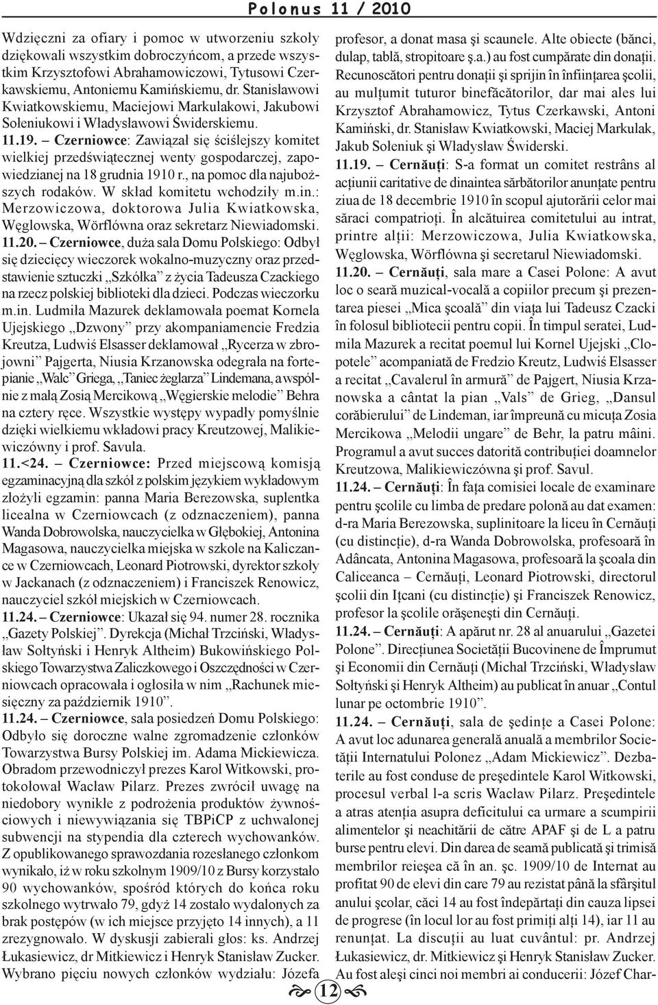 Czerniowce: Zawiązał się ściślejszy komitet wielkiej przedświątecznej wenty gospodarczej, zapowiedzianej na 18 grudnia 1910 r., na pomoc dla najuboższych rodaków. W skład komitetu wchodziły m.in.