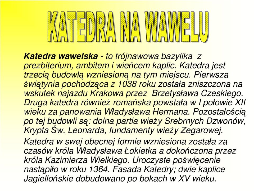 Druga katedra również romańska powstała w I połowie XII wieku za panowania Władysława Hermana. Pozostałością po tej budowli są: dolna partia wieży Srebrnych Dzwonów, Krypta Św.