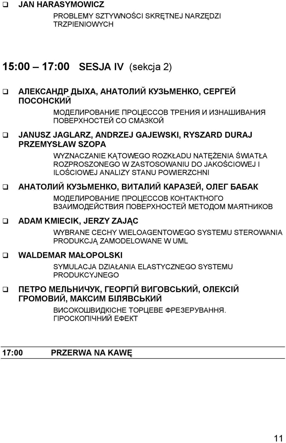 ANALIZY STANU POWIERZCHNI АНАТОЛИЙ КУЗЬМЕНКО, ВИТАЛИЙ КАРАЗЕЙ, ОЛЕГ БАБАК МОДЕЛИРОВАНИЕ ПРОЦЕССОВ КОНТАКТНОГО ВЗАИМОДЕЙСТВИЯ ПОВЕРХНОСТЕЙ МЕТОДОМ МАЯТНИКОВ ADAM KMIECIK, JERZY ZAJĄC WYBRANE CECHY