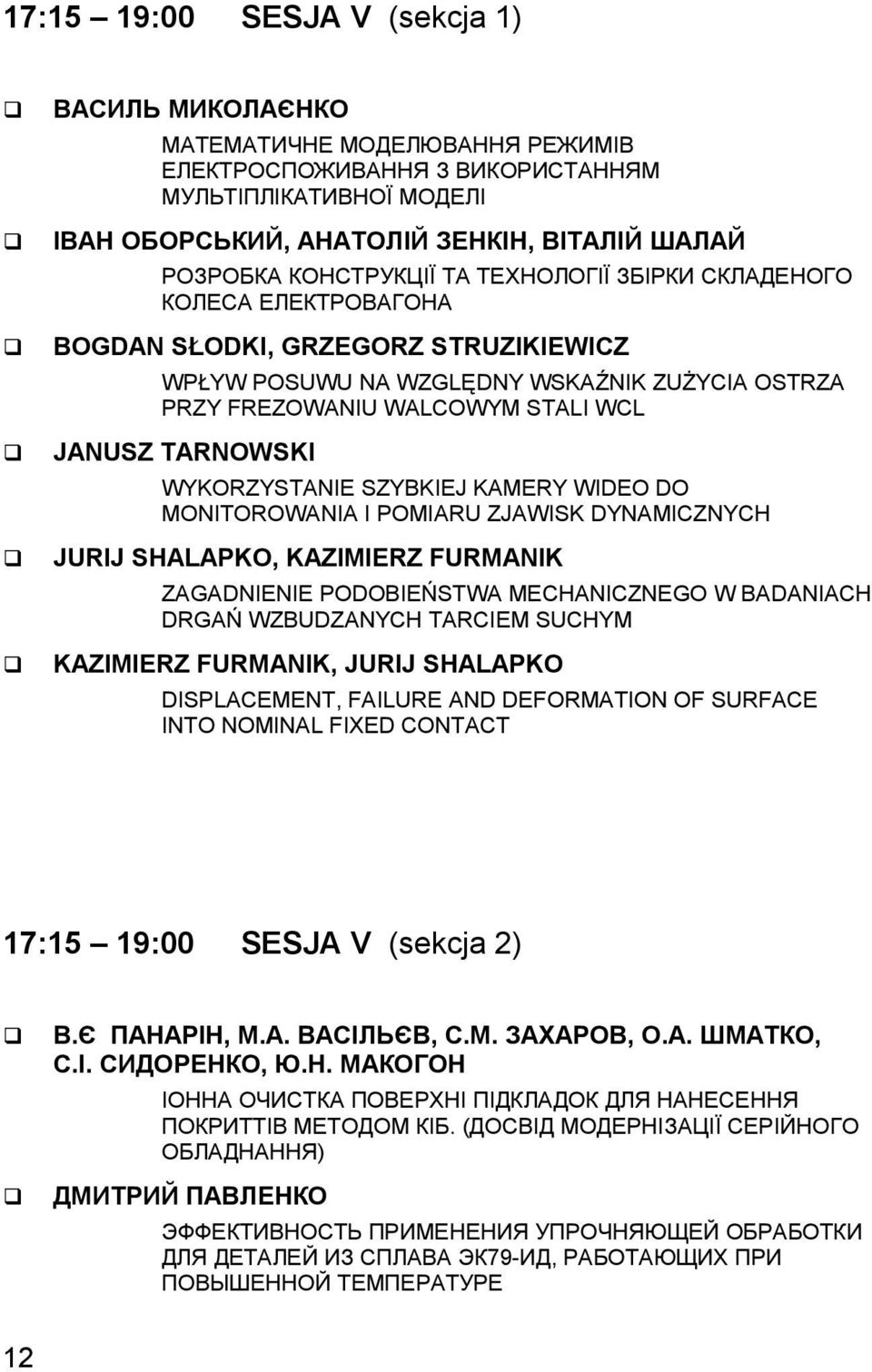 TARNOWSKI WYKORZYSTANIE SZYBKIEJ KAMERY WIDEO DO MONITOROWANIA I POMIARU ZJAWISK DYNAMICZNYCH JURIJ SHALAPKO, KAZIMIERZ FURMANIK ZAGADNIENIE PODOBIEŃSTWA MECHANICZNEGO W BADANIACH DRGAŃ WZBUDZANYCH