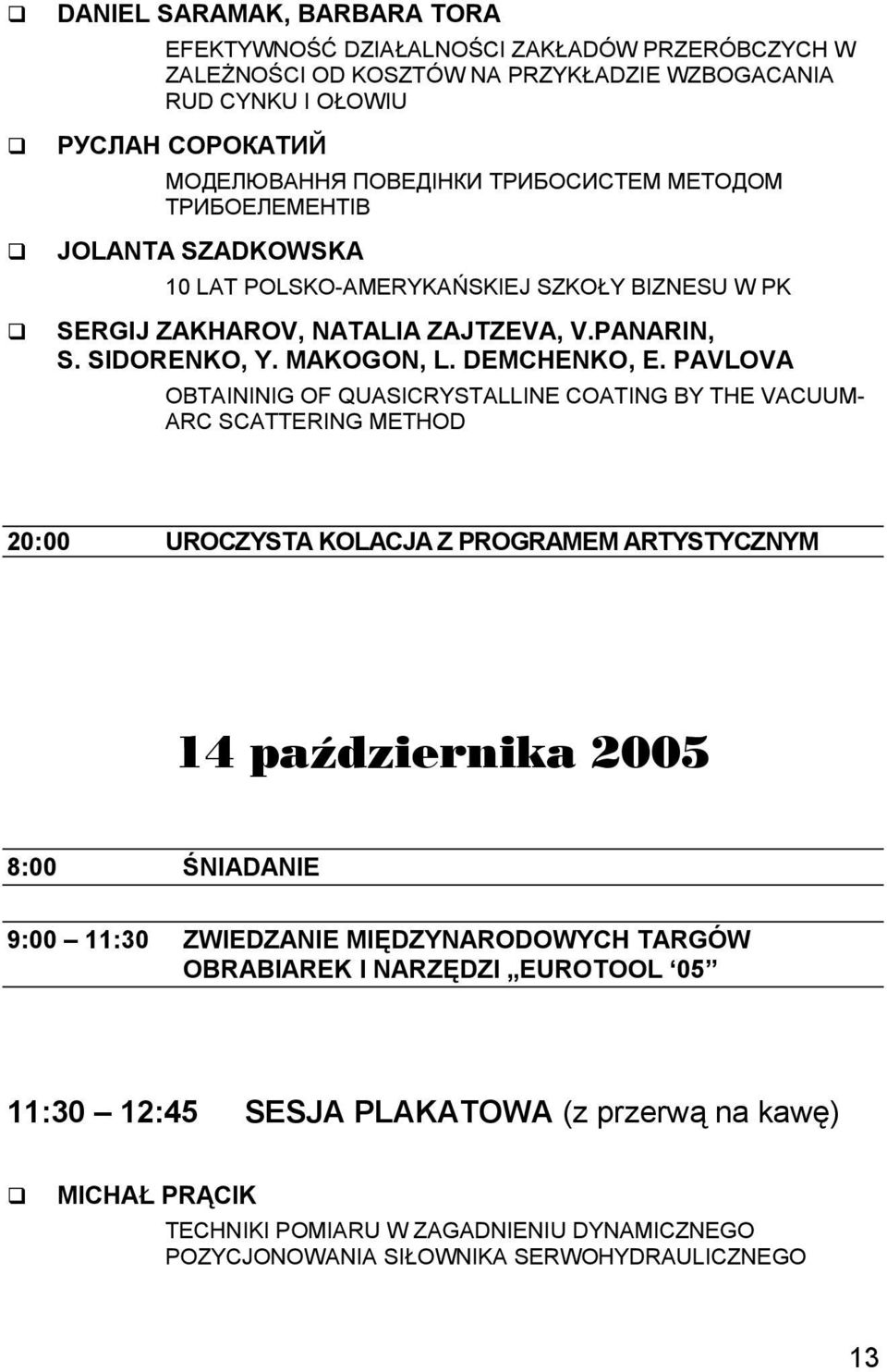 PAVLOVA OBTAININIG OF QUASICRYSTALLINE COATING BY THE VACUUM- ARC SCATTERING METHOD 20:00 UROCZYSTA KOLACJA Z PROGRAMEM ARTYSTYCZNYM 14 października 2005 8:00 ŚNIADANIE 9:00 11:30 ZWIEDZANIE