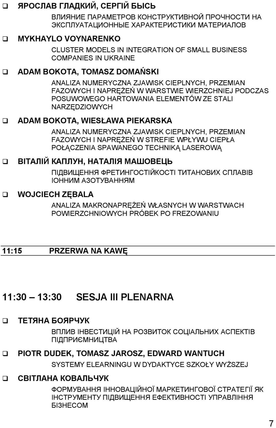 BOKOTA, WIESŁAWA PIEKARSKA ANALIZA NUMERYCZNA ZJAWISK CIEPLNYCH, PRZEMIAN FAZOWYCH I NAPRĘŻEŃ W STREFIE WPŁYWU CIEPŁA POŁĄCZENIA SPAWANEGO TECHNIKĄ LASEROWĄ ВІТАЛІЙ КАПЛУН, НАТАЛІЯ МАШОВЕЦЬ