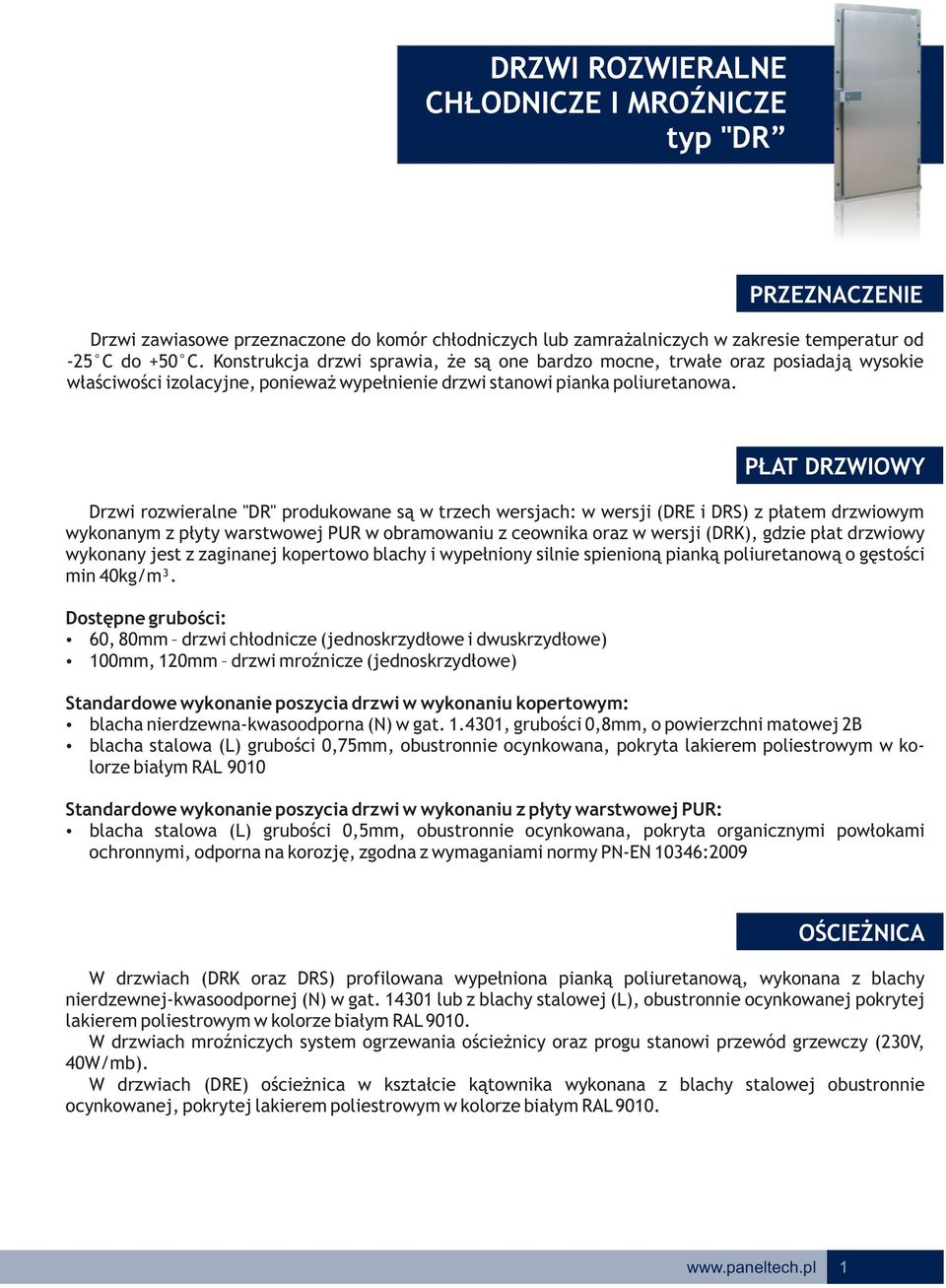 Drzwi rzwieralne "DR" prdukwane są w trzech wersjach: w wersji (DRE i DRS) z płatem drzwiwym wyknanym z płyty warstwwej PUR w bramwaniu z cewnika raz w wersji (DRK), gdzie płat drzwiwy wyknany jest z