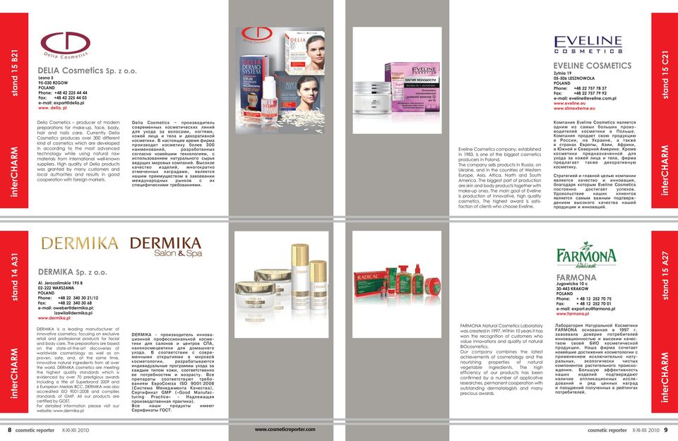 Currently Delia Cosmetics produces over 300 different kind of cosmetics which are developed in according to the most advanced technology while using natural raw materials from international
