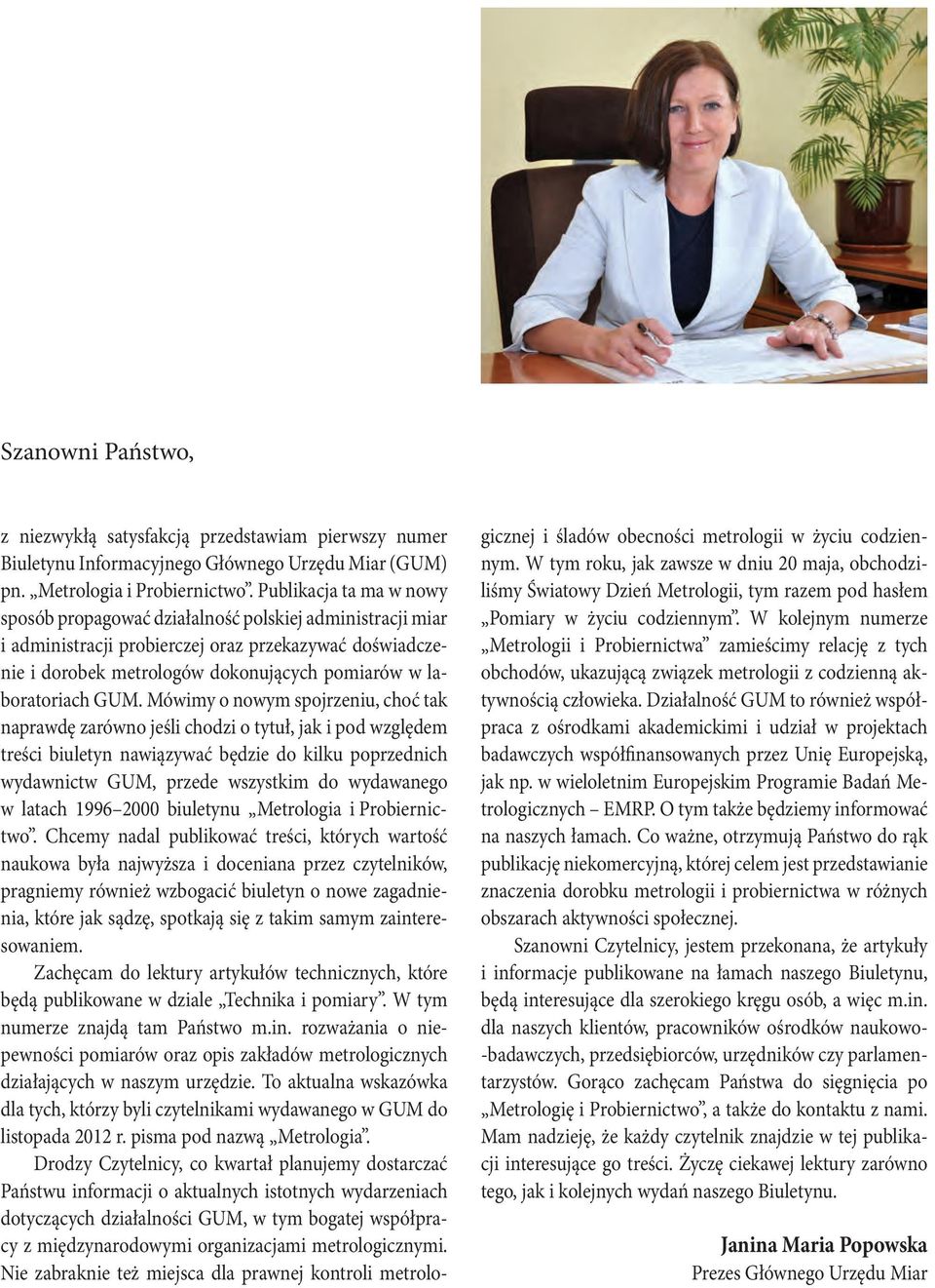 GUM. Mówimy o nowym spojrzeniu, choć tak naprawdę zarówno jeśli chodzi o tytuł, jak i pod względem treści biuletyn nawiązywać będzie do kilku poprzednich wydawnictw GUM, przede wszystkim do