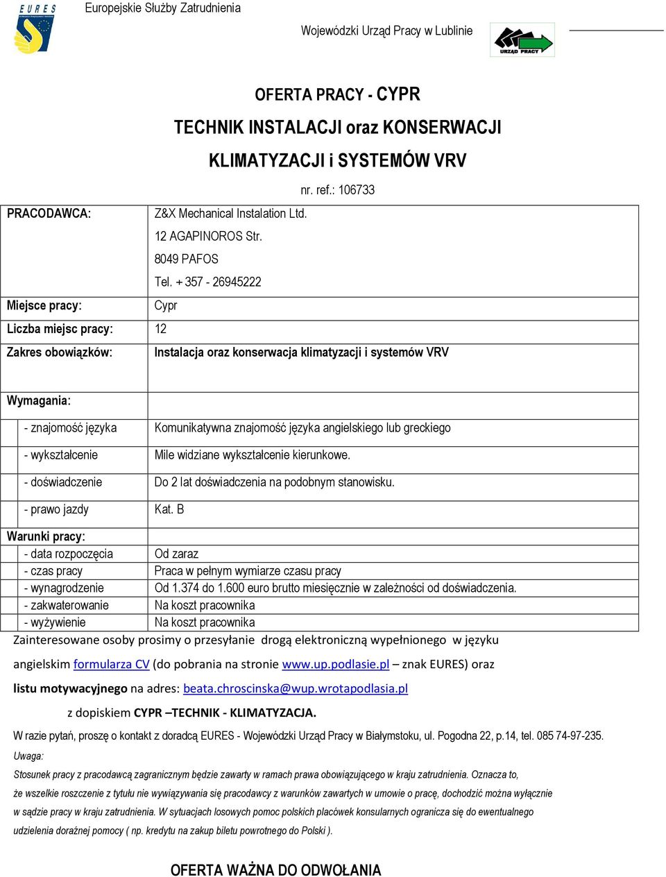 wykształcenie Mile widziane wykształcenie kierunkowe. - doświadczenie Do 2 lat doświadczenia na podobnym stanowisku. - prawo jazdy Kat.