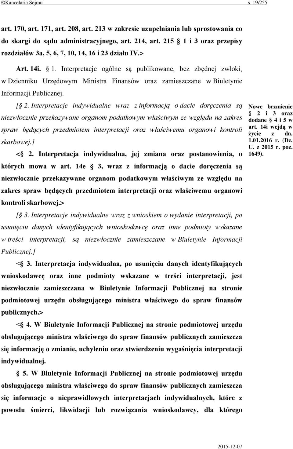 [ 2. Interpretacje indywidualne wraz z informacją o dacie doręczenia są niezwłocznie przekazywane organom podatkowym właściwym ze względu na zakres spraw będących przedmiotem interpretacji oraz