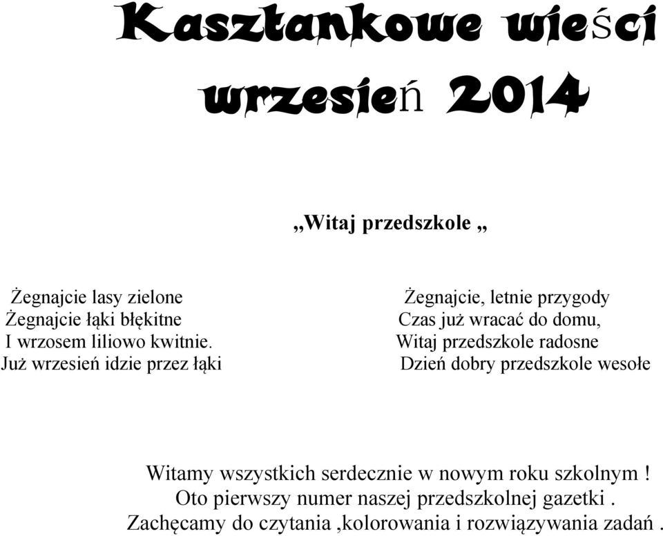 Już wrzesień idzie przez łąki Żegnajcie, letnie przygody Czas już wracać do domu, Witaj przedszkole