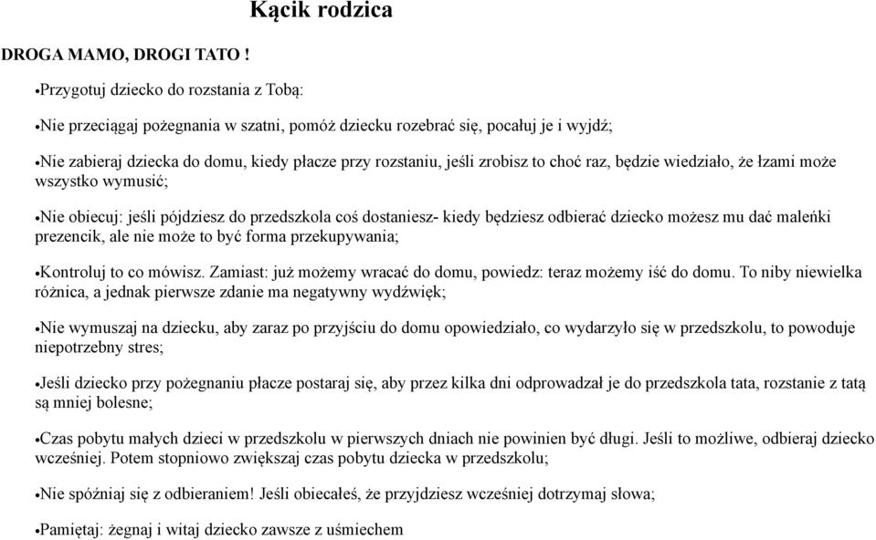 jeśli zrobisz to choć raz, będzie wiedziało, że łzami może wszystko wymusić; Nie obiecuj: jeśli pójdziesz do przedszkola coś dostaniesz- kiedy będziesz odbierać dziecko możesz mu dać maleńki