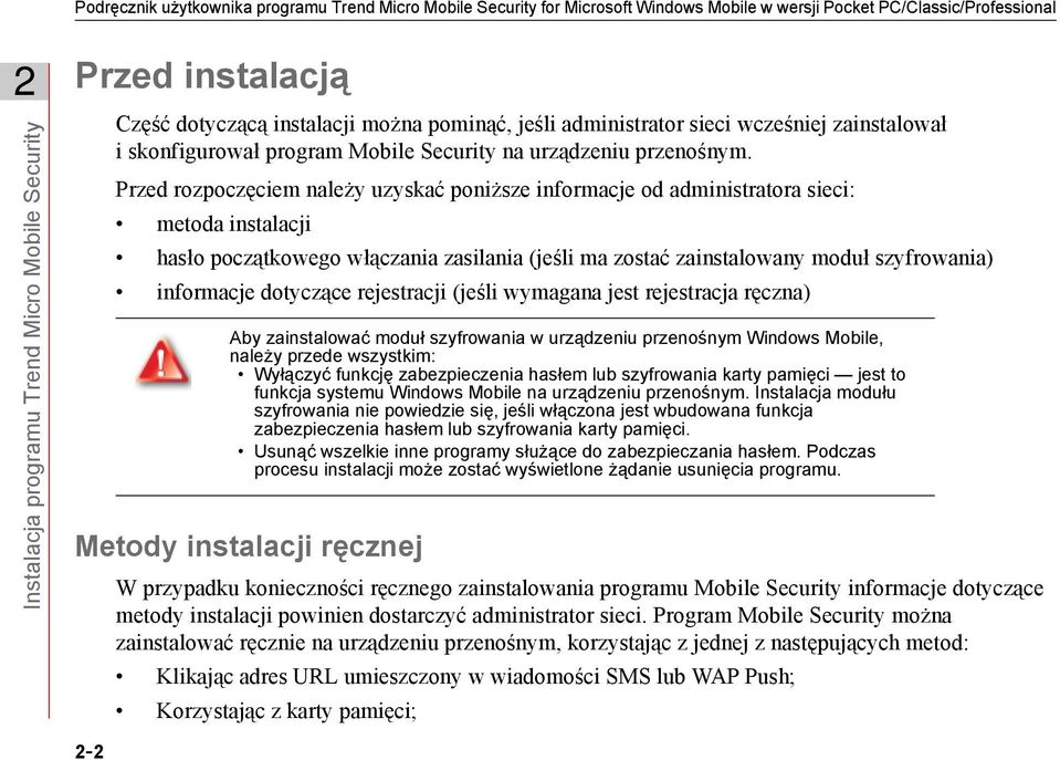 Przed rozpoczęciem należy uzyskać poniższe informacje od administratora sieci: metoda instalacji hasło początkowego włączania zasilania (jeśli ma zostać zainstalowany moduł szyfrowania) informacje