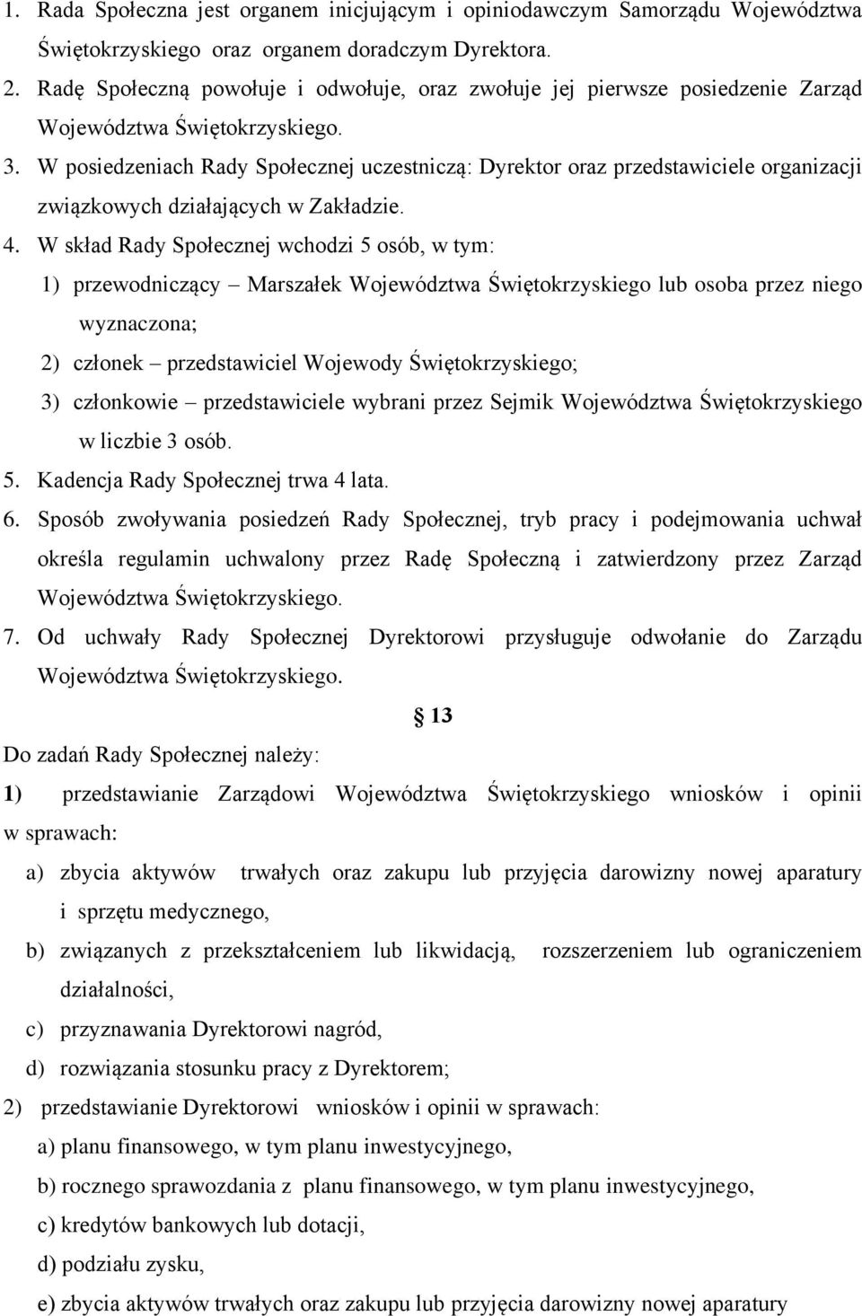 W posiedzeniach Rady Społecznej uczestniczą: Dyrektor oraz przedstawiciele organizacji związkowych działających w Zakładzie. 4.