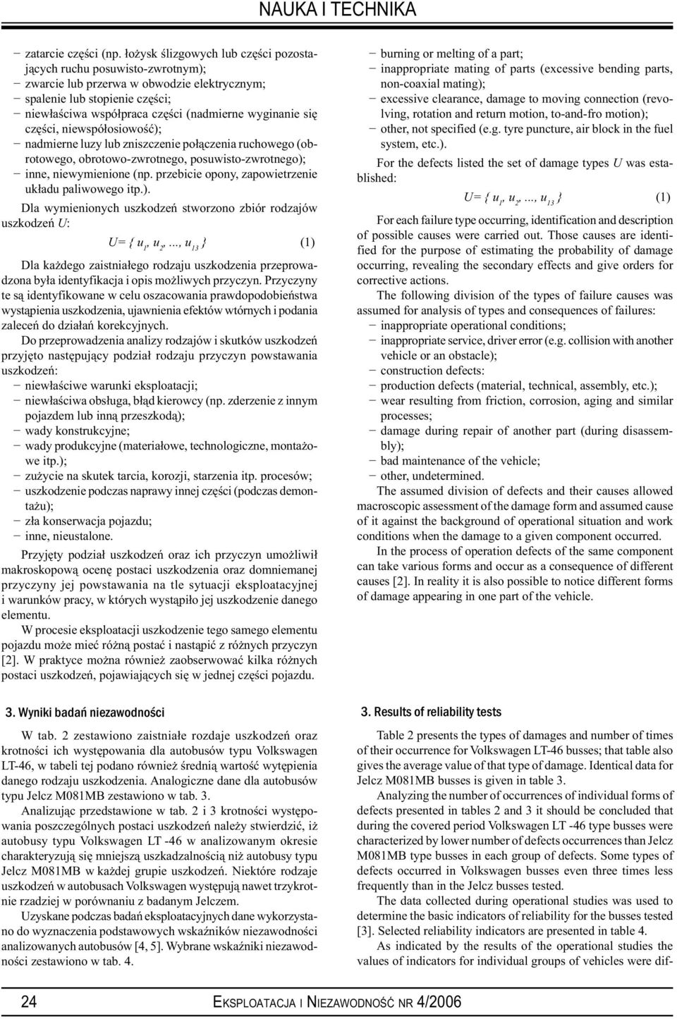 się części, niewspółosiowość); nadmierne luzy lub zniszczenie połączenia ruchowego (obrotowego, obrotowo-zwrotnego, posuwisto-zwrotnego); inne, niewymienione (np.