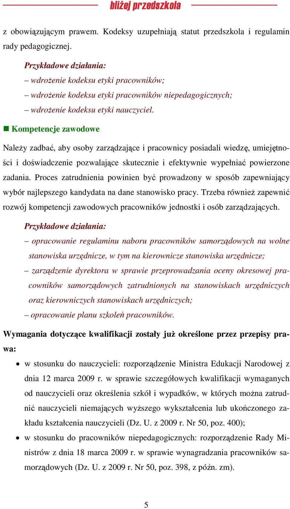 Kompetencje zawodowe Należy zadbać, aby osoby zarządzające i pracownicy posiadali wiedzę, umiejętności i doświadczenie pozwalające skutecznie i efektywnie wypełniać powierzone zadania.