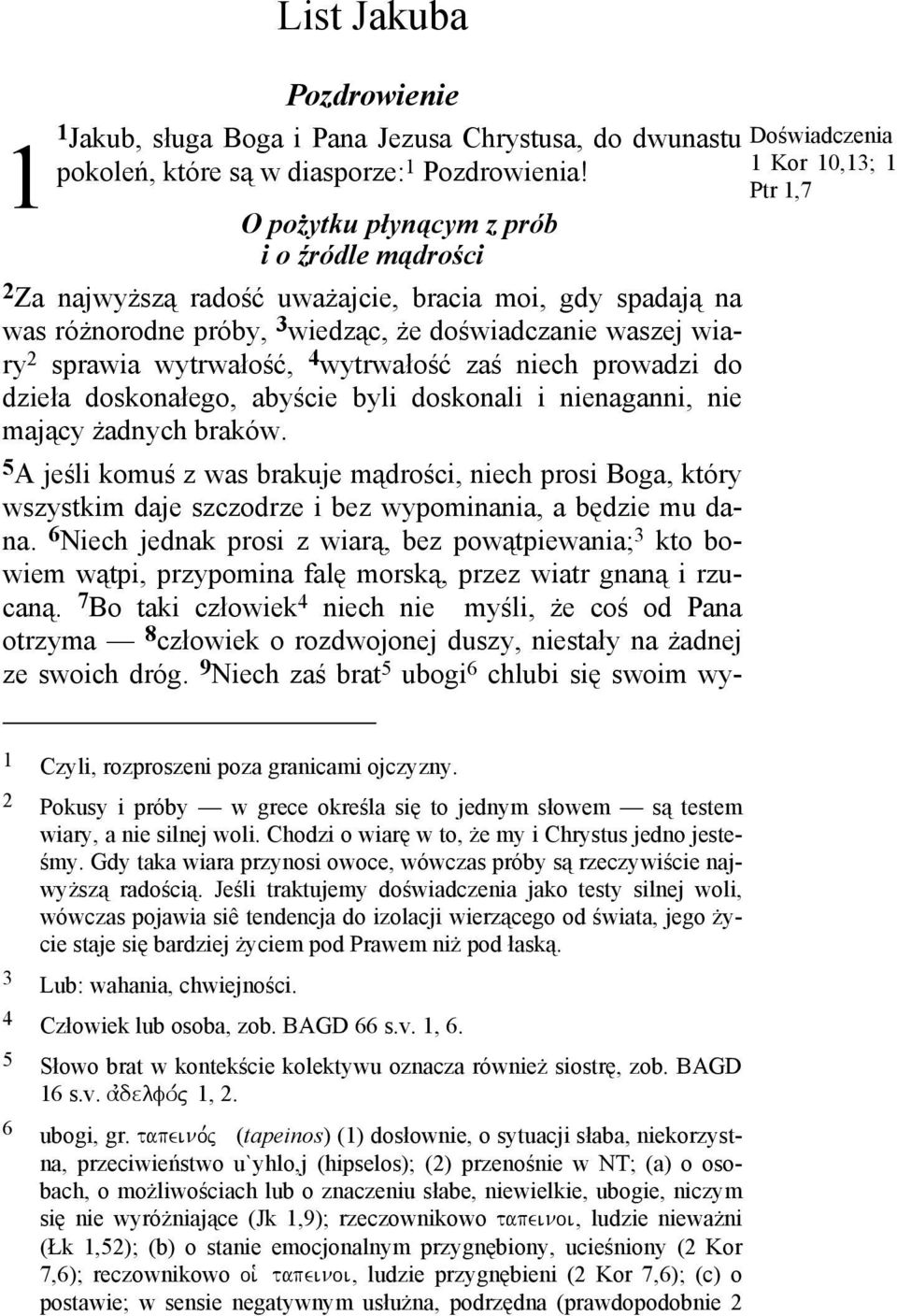 sprawia wytrwałość, 4 wytrwałość zaś niech prowadzi do dzieła doskonałego, abyście byli doskonali i nienaganni, nie mający Ŝadnych braków.