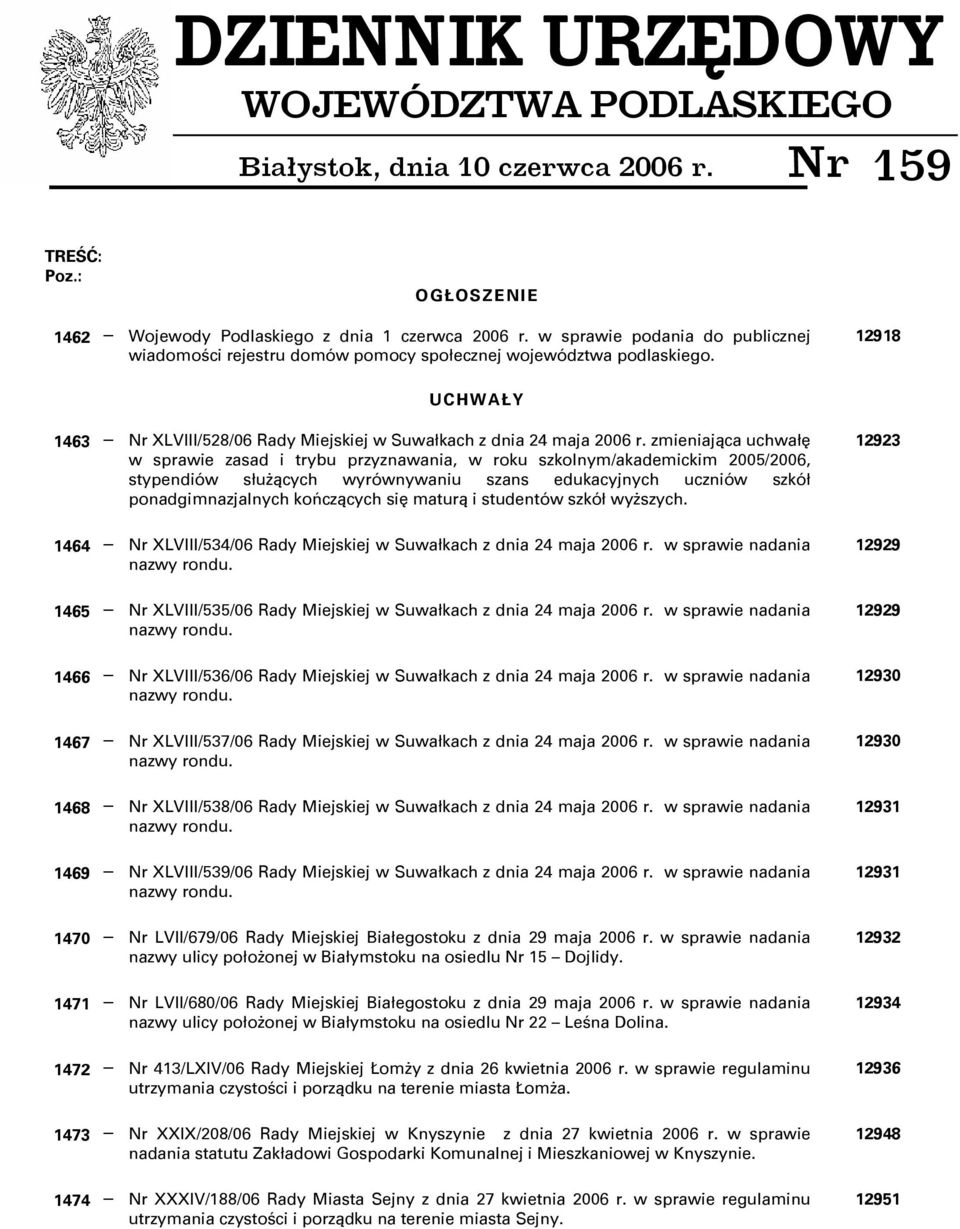 zmieniająca uchwałę w sprawie zasad i trybu przyznawania, w roku szkolnym/akademickim 2005/2006, stypendiów służących wyrównywaniu szans edukacyjnych uczniów szkół ponadgimnazjalnych kończących się