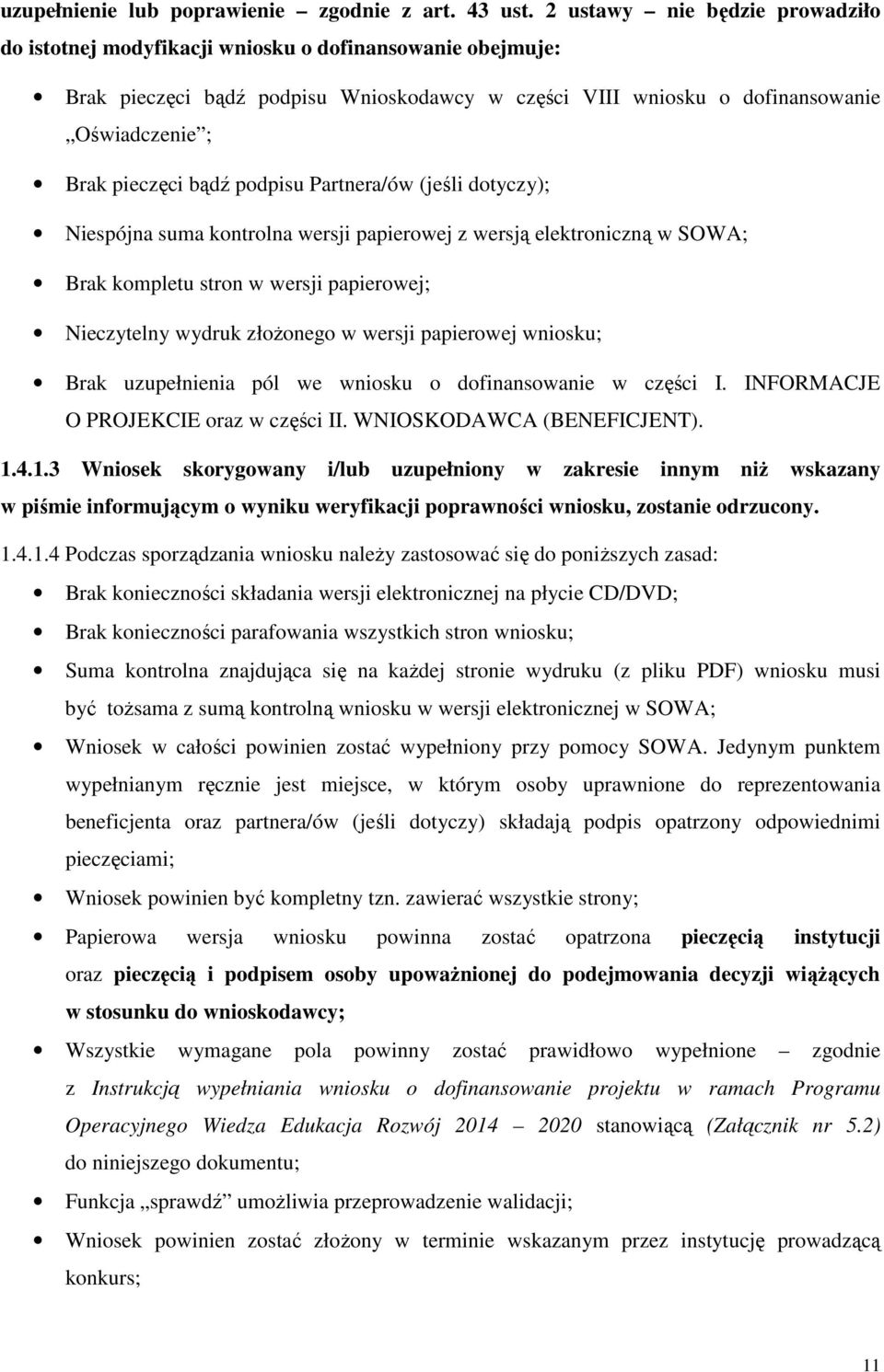 bądź podpisu Partnera/ów (jeśli dotyczy); Niespójna suma kontrolna wersji papierowej z wersją elektroniczną w SOWA; Brak kompletu stron w wersji papierowej; Nieczytelny wydruk złożonego w wersji