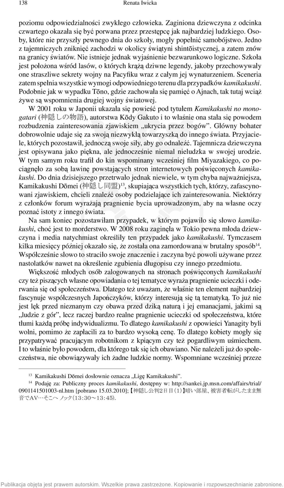 Nie istnieje jednak wyjaśnienie bezwarunkowo logiczne.