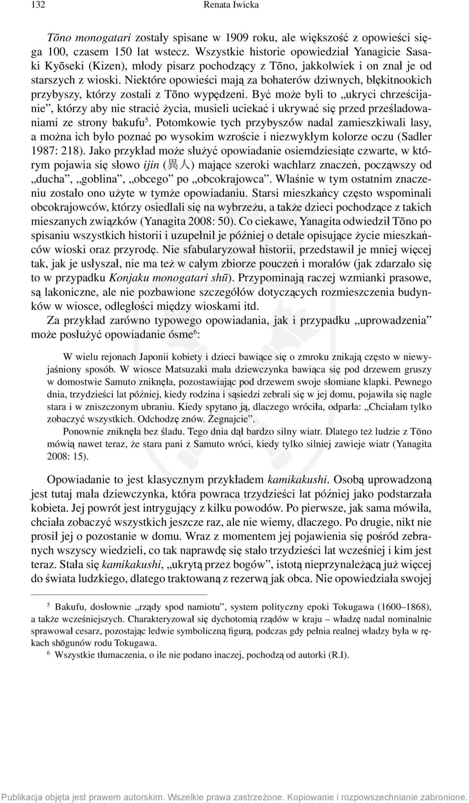 Niektóre opowieści mają za bohaterów dziwnych, błękitnookich przybyszy, którzy zostali z Tōno wypędzeni.