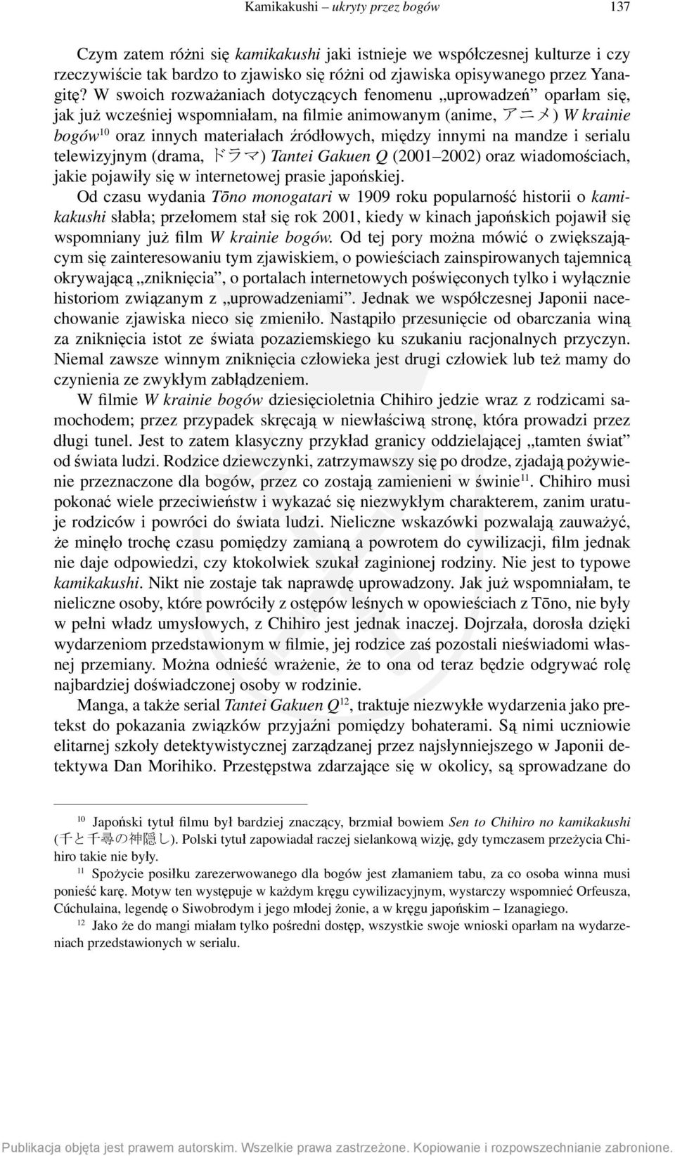 innymi na mandze i serialu telewizyjnym (drama, ドラマ) Tantei Gakuen Q (2001 2002) oraz wiadomościach, jakie pojawiły się w internetowej prasie japońskiej.