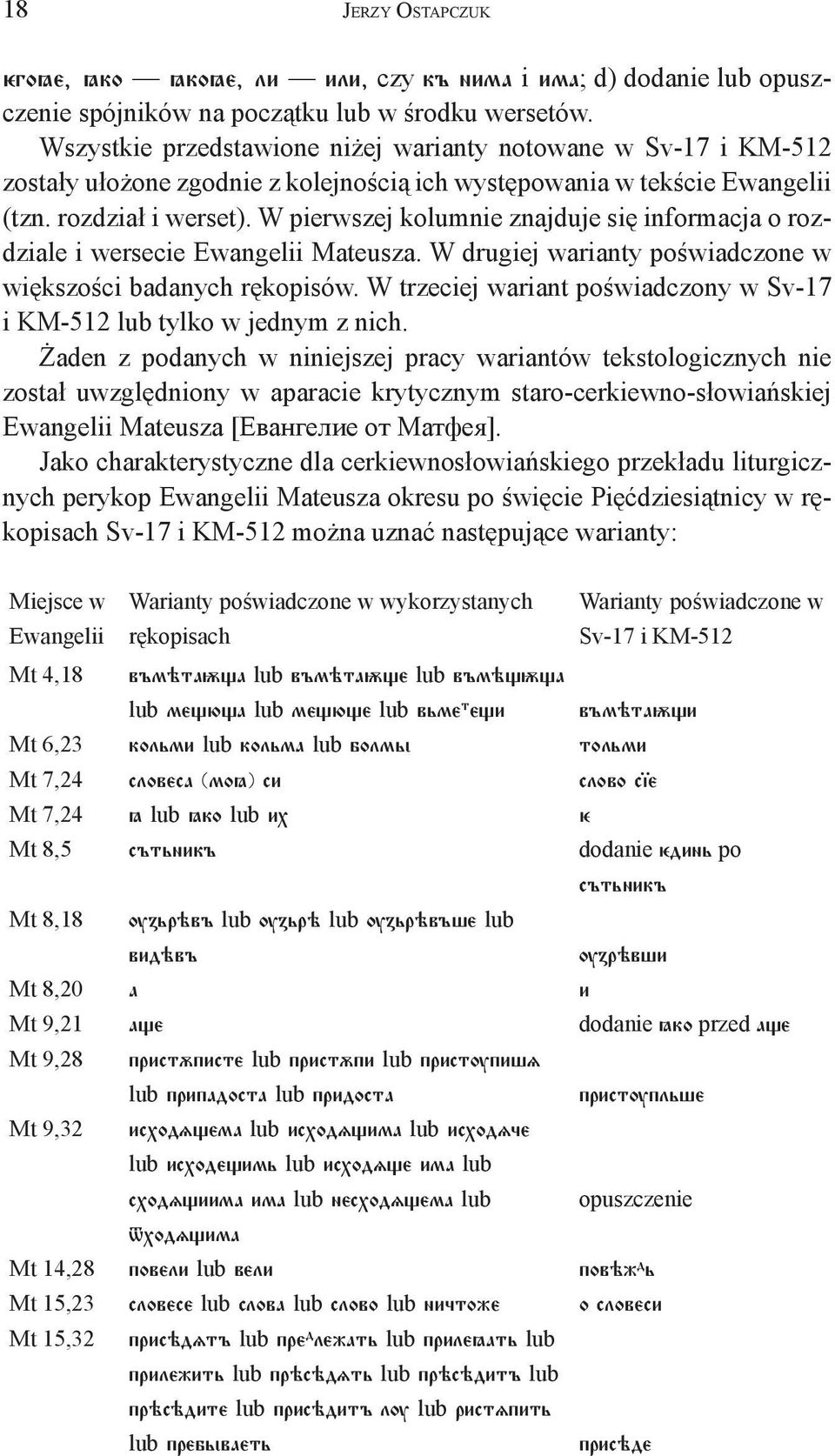 W pierwszej kolumnie znajduje się informacja o rozdziale i wersecie Ewangelii Mateusza. W drugiej warianty poświadczone w większości badanych rękopisów.