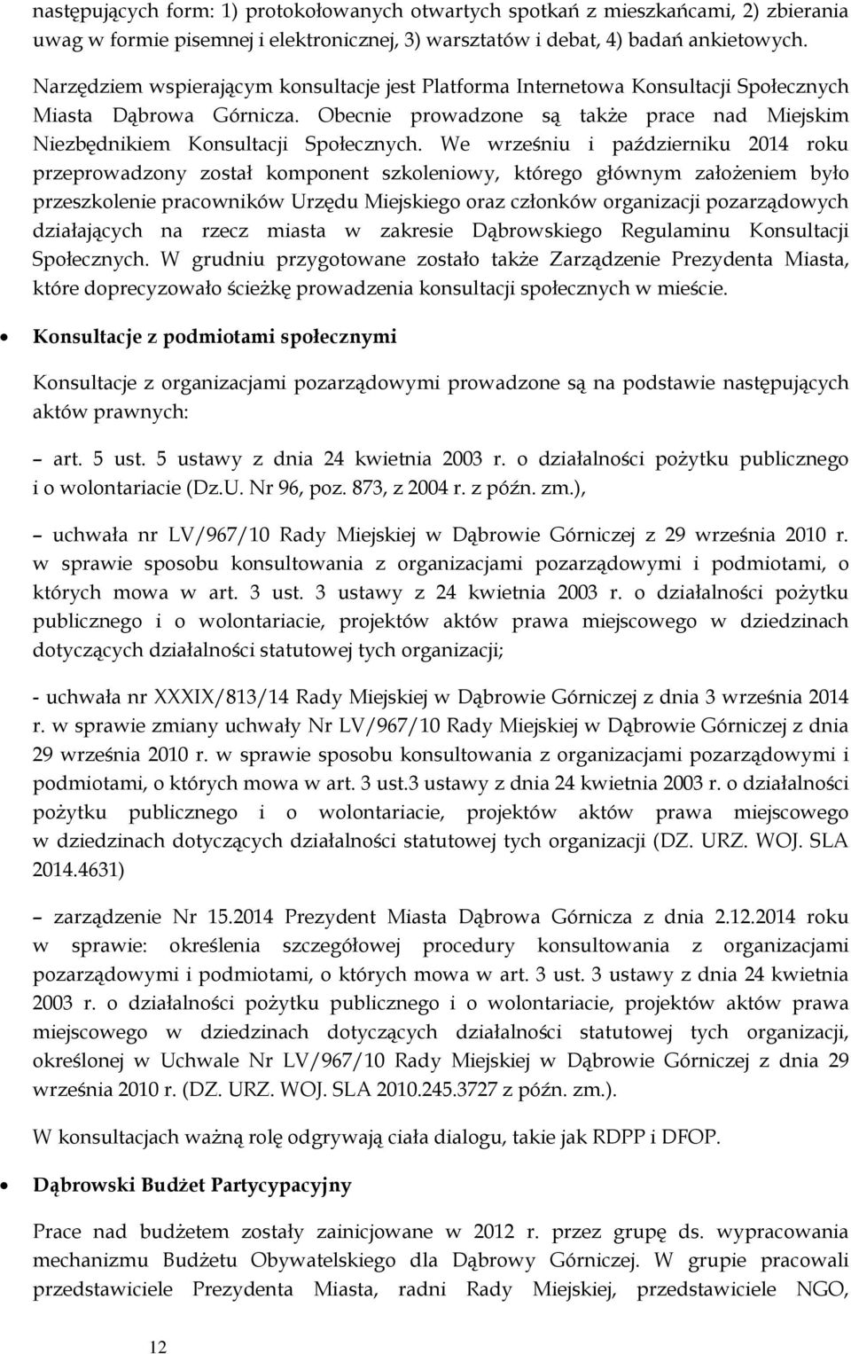 We wrześniu i październiku 2014 roku przeprowadzony został komponent szkoleniowy, którego głównym założeniem było przeszkolenie pracowników Urzędu Miejskiego oraz członków organizacji pozarządowych