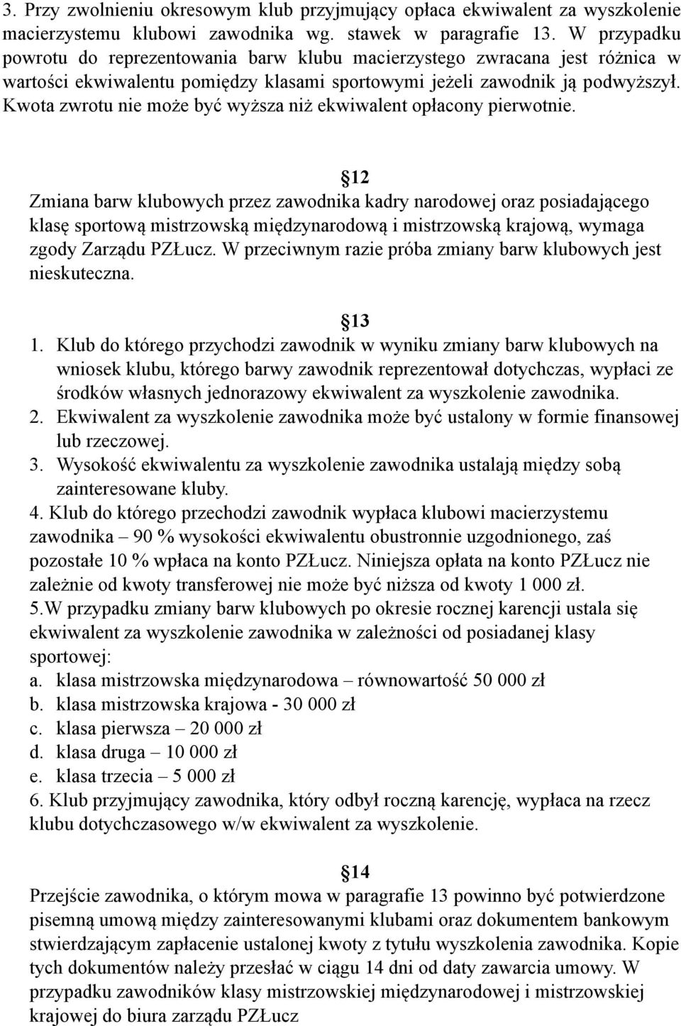 Kwota zwrotu nie może być wyższa niż ekwiwalent opłacony pierwotnie.