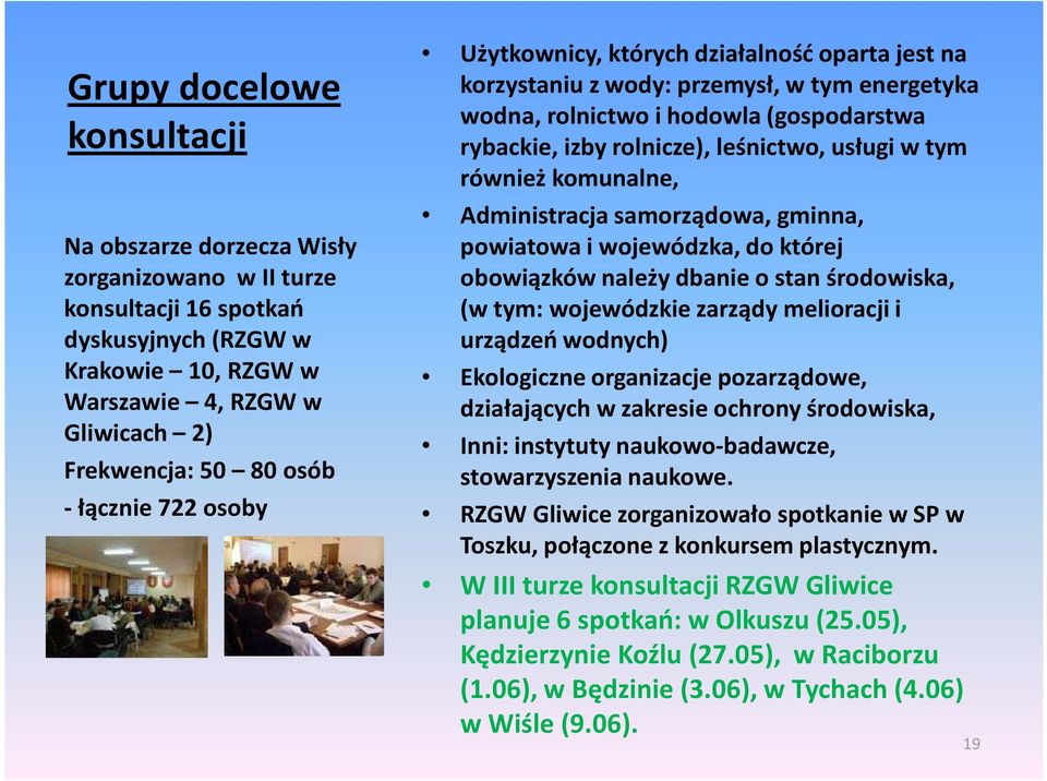 w tym również komunalne, Administracja samorządowa, gminna, powiatowa i wojewódzka, do której obowiązków należy dbanie o stan środowiska, (w tym: wojewódzkie zarządy melioracji i urządzeń wodnych)