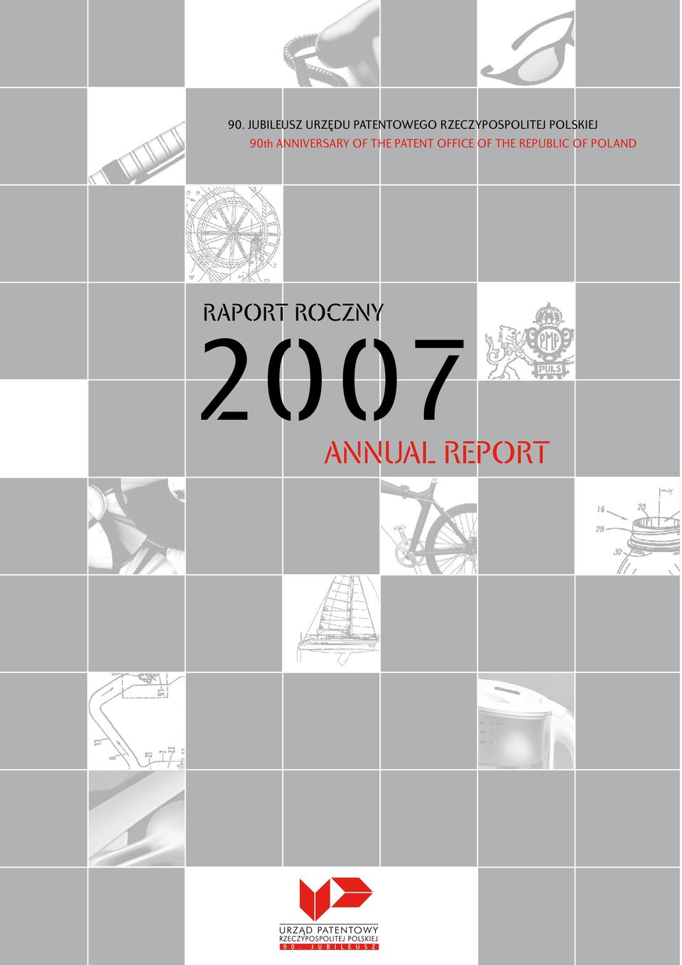 anniversary of the patent office of