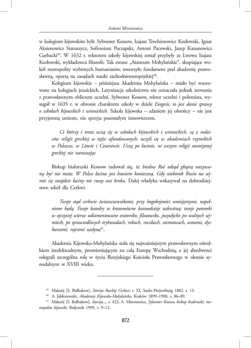 Tak zwane Ataneum Mohylańskie, skupiające wokół metropolity wybitnych humanistów, stworzyło fundament pod akademię prawosławną, opartą na zasadach nauki zachodnioeuropejskiej 40.