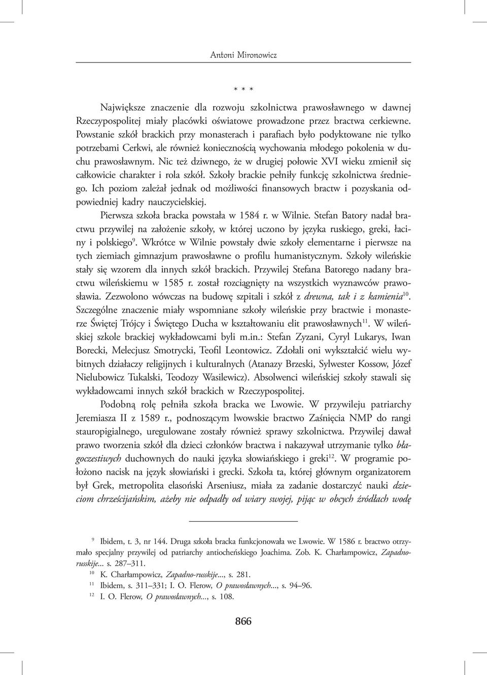 Nic też dziwnego, że w drugiej połowie XVI wieku zmienił się całkowicie charakter i rola szkół. Szkoły brackie pełniły funkcję szkolnictwa średniego.