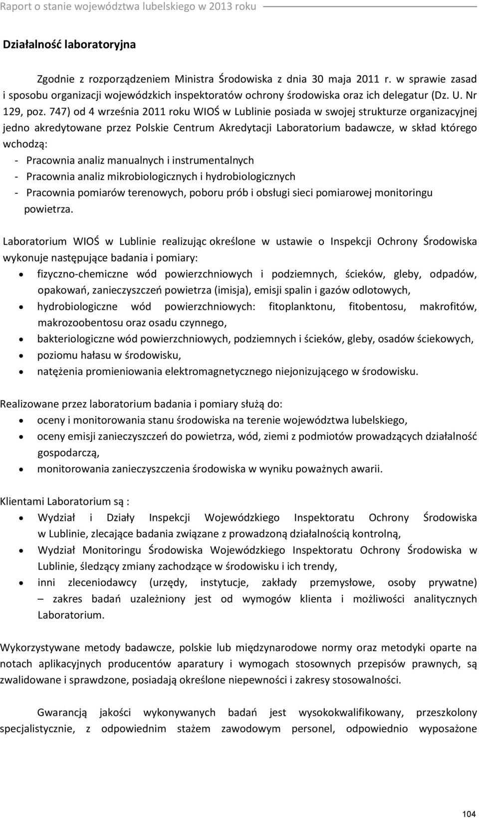 747) od 4 września 2011 roku WIOŚ w Lublinie posiada w swojej strukturze organizacyjnej jedno akredytowane przez Polskie Centrum Akredytacji Laboratorium badawcze, w skład którego wchodzą: -