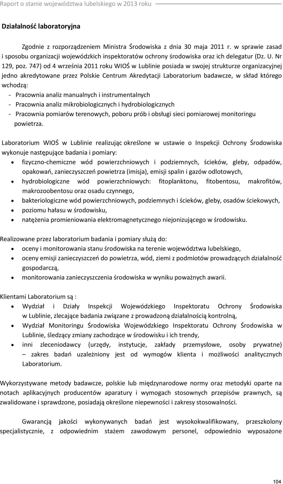 747) od 4 września 2011 roku WIOŚ w Lublinie posiada w swojej strukturze organizacyjnej jedno akredytowane przez Polskie Centrum Akredytacji Laboratorium badawcze, w skład którego wchodzą: -