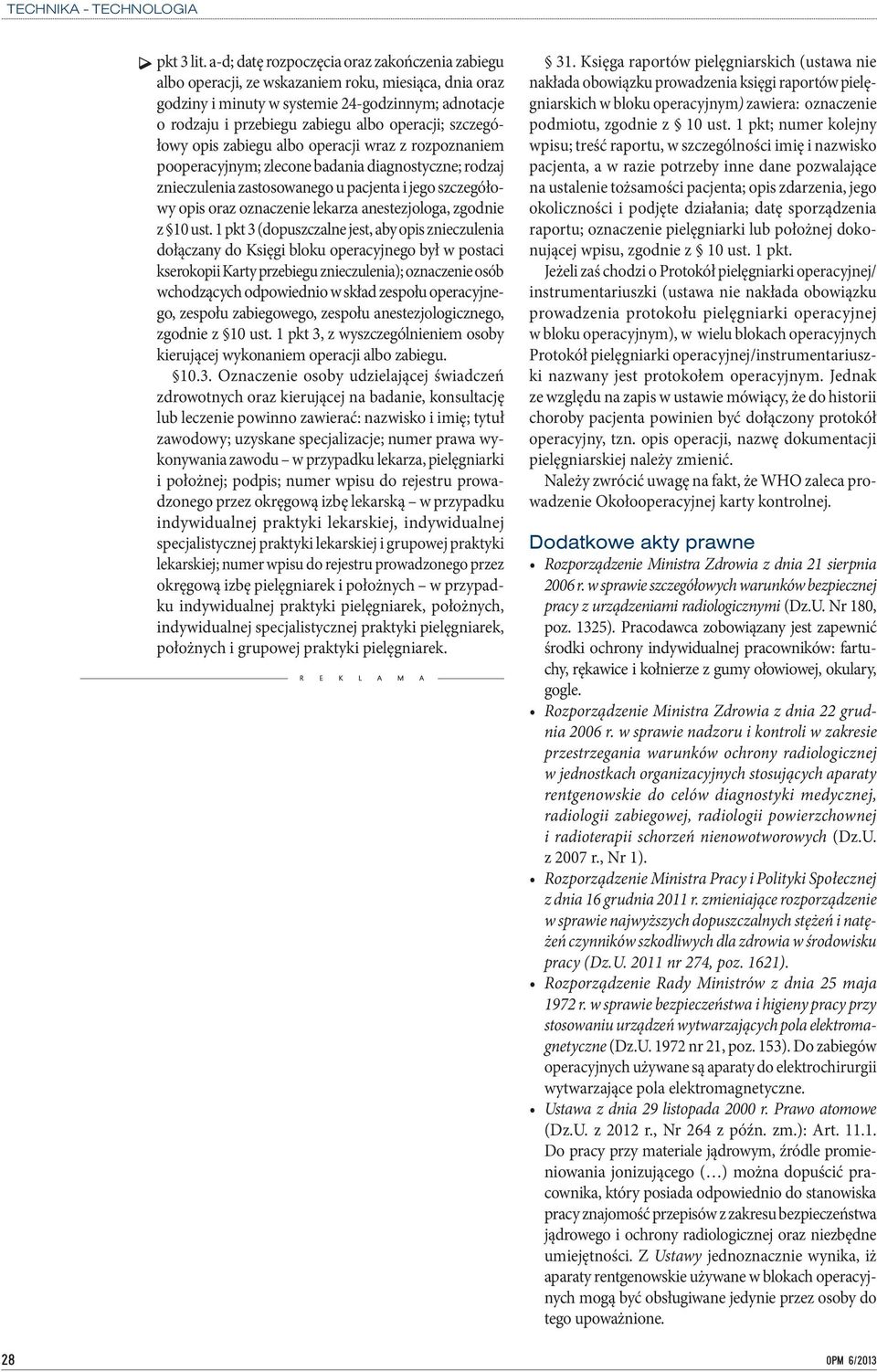 szczegółowy opis zabiegu albo operacji wraz z rozpoznaniem pooperacyjnym; zlecone badania diagnostyczne; rodzaj znieczulenia zastosowanego u pacjenta i jego szczegółowy opis oraz oznaczenie lekarza
