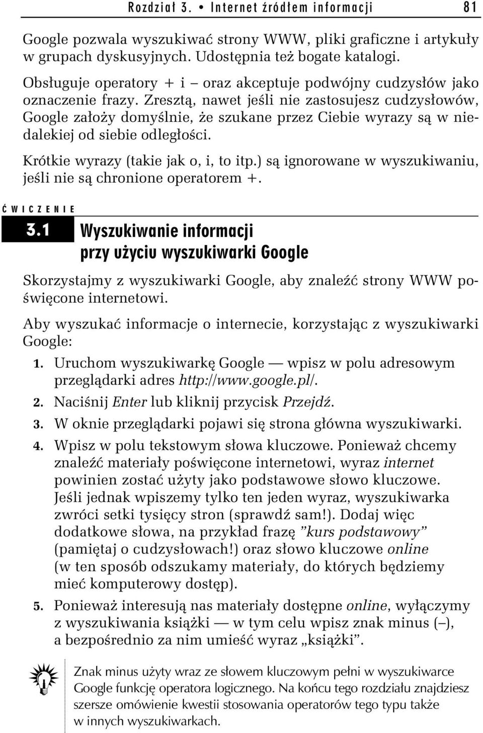 Zresztą, nawet jeśli nie zastosujesz cudzysłowów, Google założy domyślnie, że szukane przez Ciebie wyrazy są w niedalekiej od siebie odległości. Krótkie wyrazy (takie jak o, i, to itp.