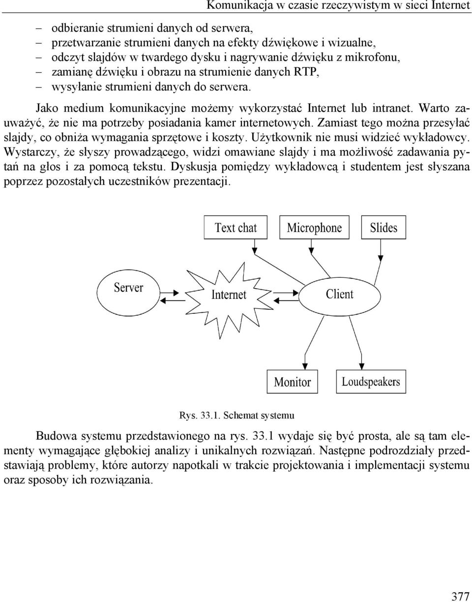 Warto zauważyć, że nie ma potrzeby posiadania kamer internetowych. Zamiast tego można przesyłać slajdy, co obniża wymagania sprzętowe i koszty. Użytkownik nie musi widzieć wykładowcy.