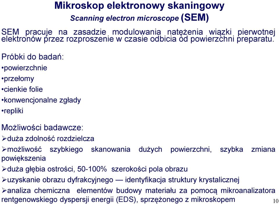 Próbki do badań: powierzchnie przełomy cienkie folie konwencjonalne zgłady repliki Możliwości badawcze: duża zdolność rozdzielcza możliwość szybkiego skanowania dużych